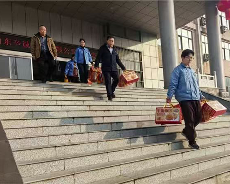 Sincere Conducts Pre-Spring Festival Visits and Comfort Activities for Difficult Employees