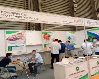 Sincer Ecotech participa en la exposición de contenedores de envases de China 2021